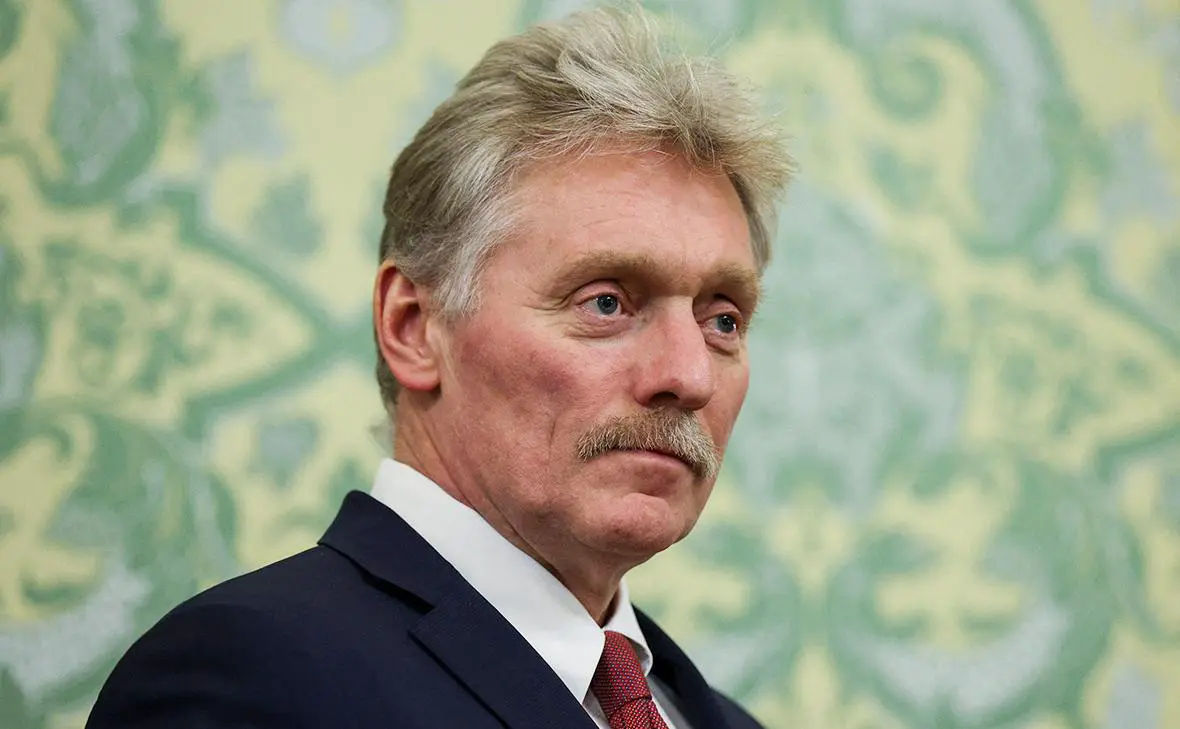 Дмитрий Песков (Рамиль Ситдиков / Reuters)