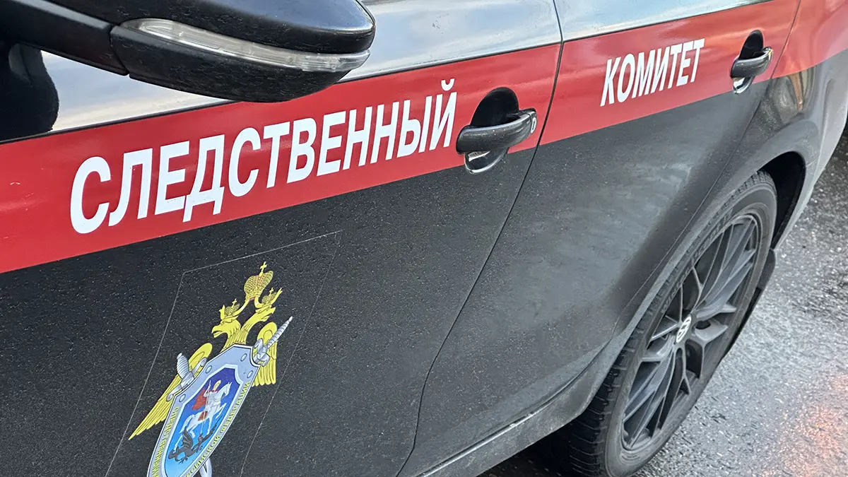 СК раскрыл дело об убийстве мужчины в Москве 31-летней давности